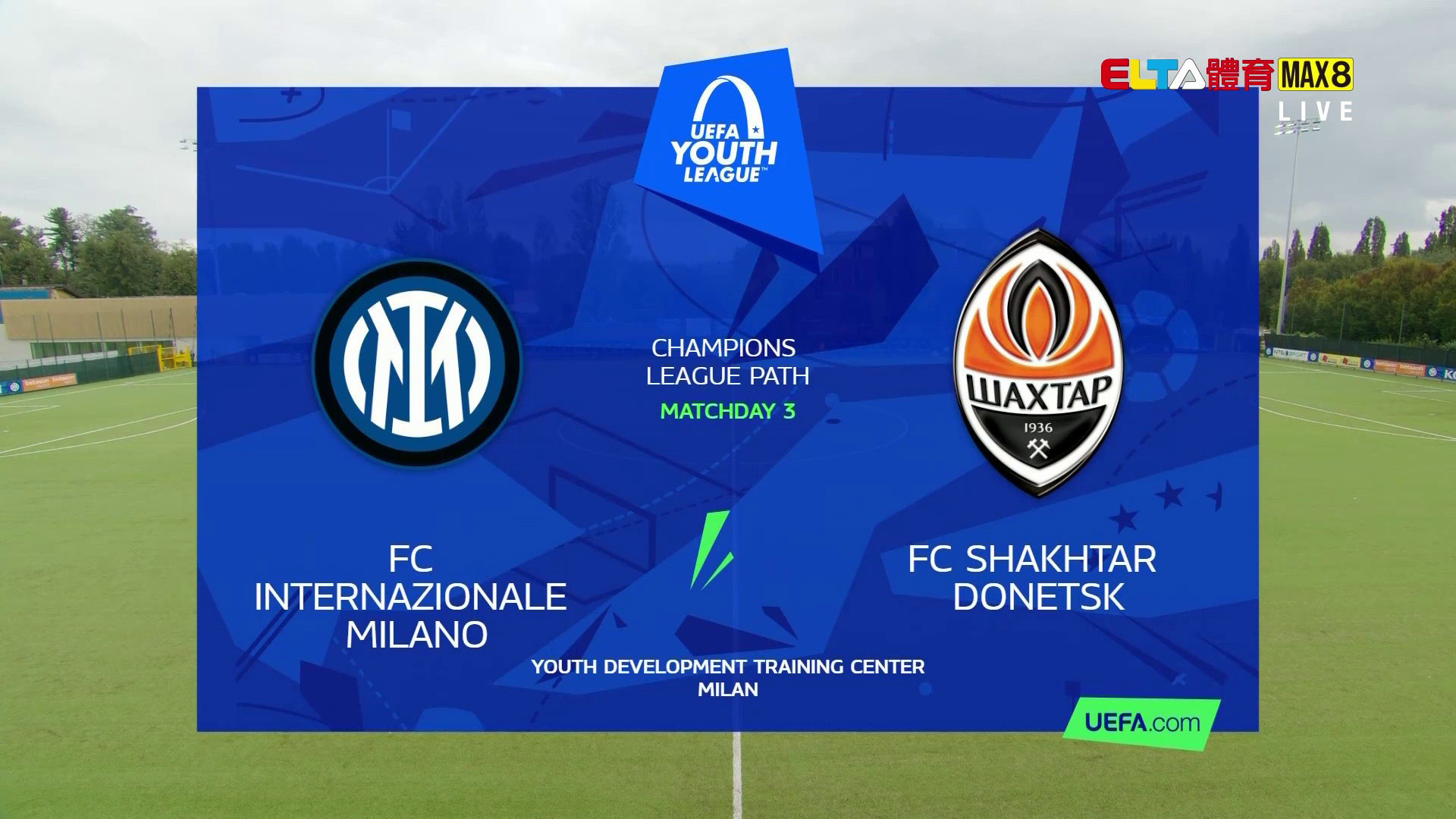 10/21 UEFA歐青 國際米蘭 VS 頓內茲克礦工 第3比賽日(原音)