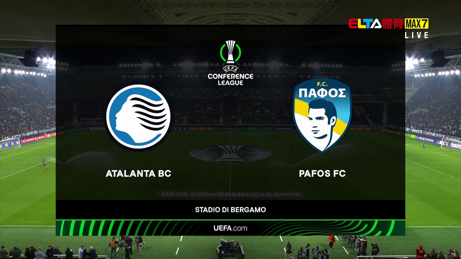 10/16 UEFA歐會 亞特蘭大 VS 帕弗斯 第1比賽日(原音)