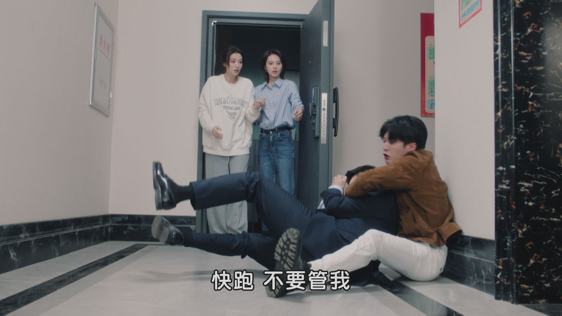 愛情有煙火