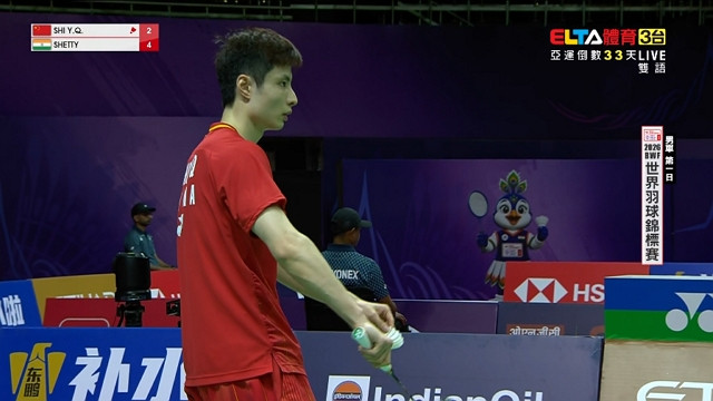 8/17 BWF 世錦賽 第一日(下) 場1