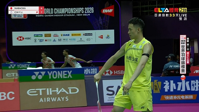 8/17 BWF 世錦賽 戚又仁 李芳至/李芳任 第一日(下) 場2