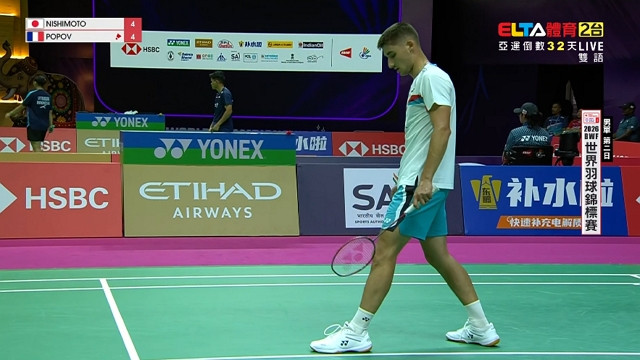 8/18 BWF 世錦賽 第二日(下) 場2