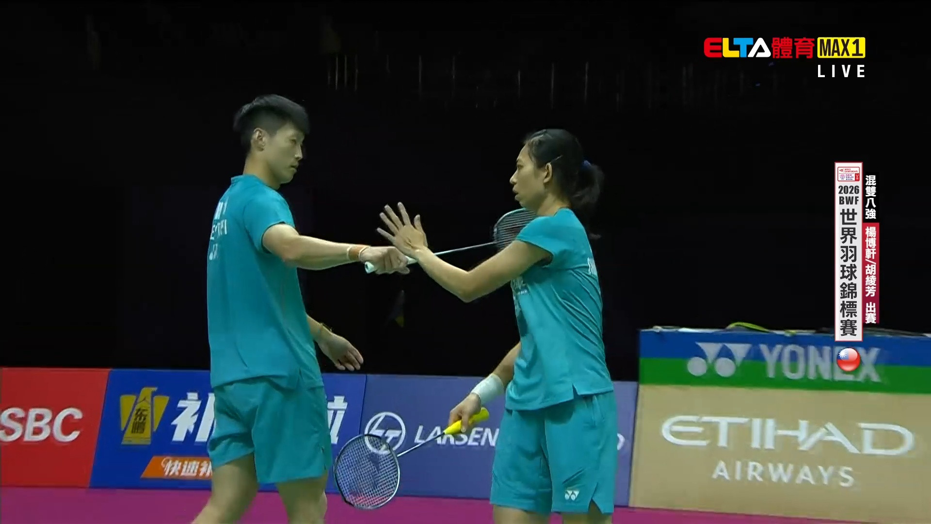 8/21 BWF 世錦賽 八強(上) 場2