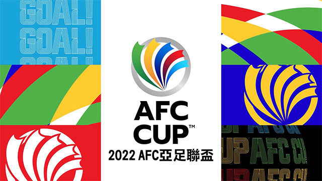 2022 AFC亞足聯盃