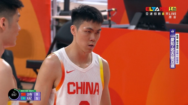 9/11 亞運 中國VS哈薩克 籃球 男子預賽(原音)