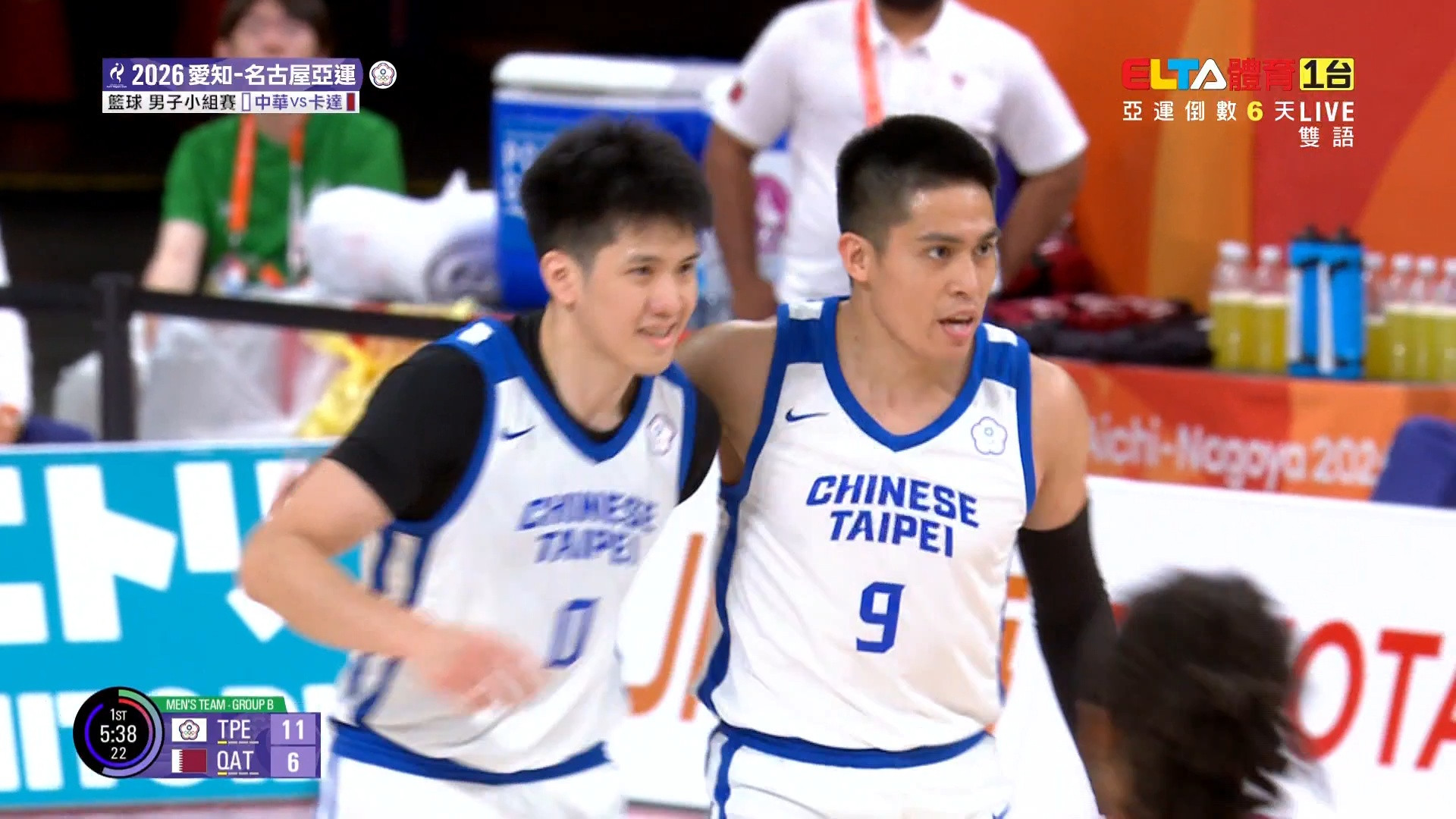 9/13 亞運 中華VS卡達 籃球 男子預賽