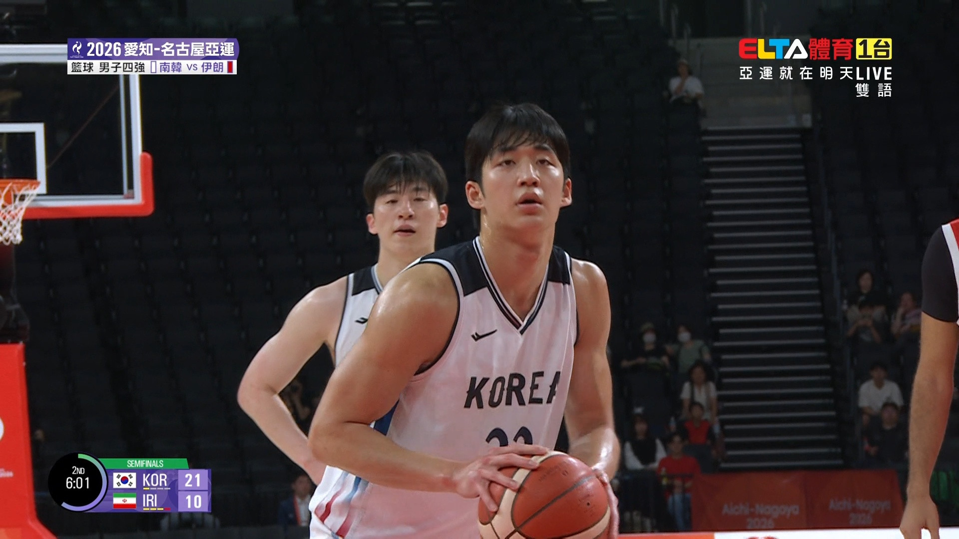 9/18 亞運 南韓VS伊朗 籃球 男子四強