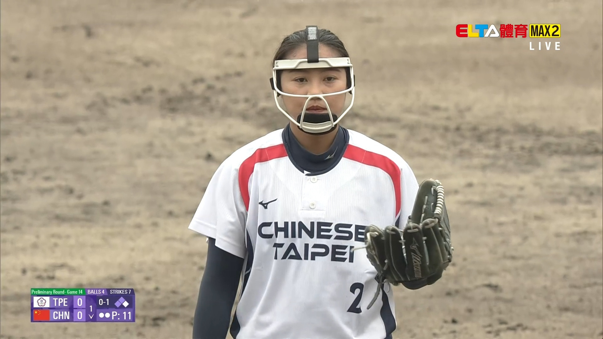 9/29 亞運 中華VS中國 壘球 預賽(原音)
