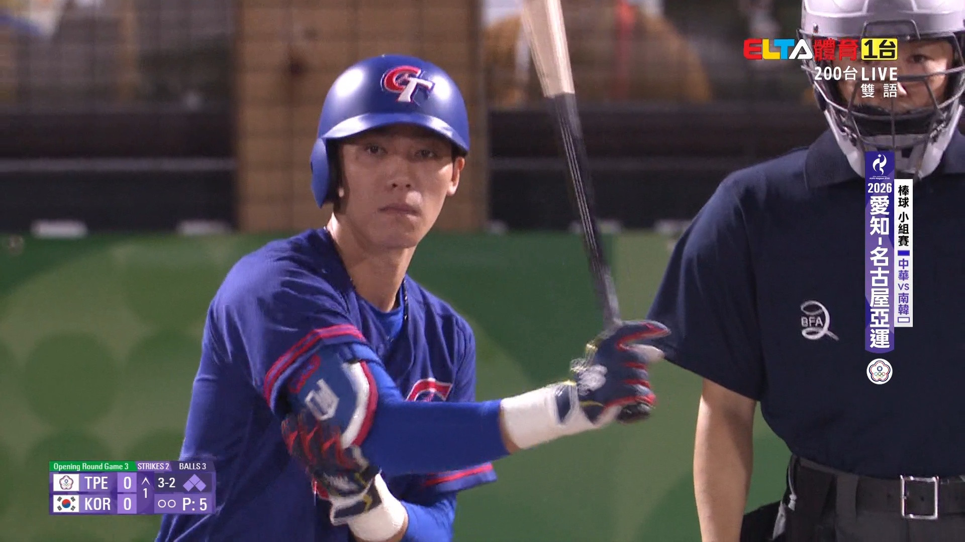 9/21 亞運 南韓VS中華 棒球 預賽