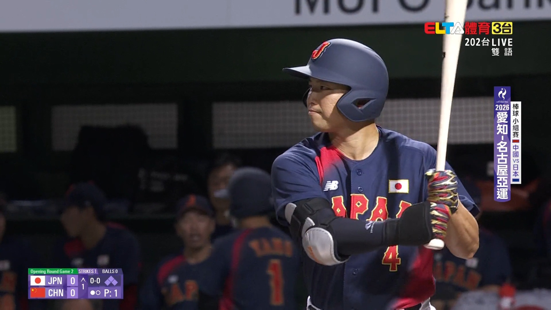 9/21 亞運 日本VS中國 棒球 預賽