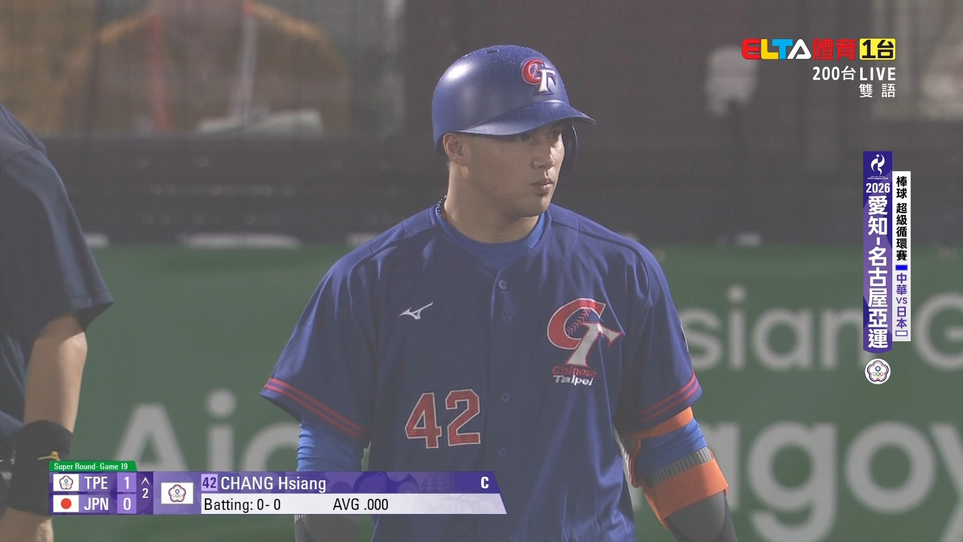 9/25 亞運 中華VS日本 棒球 超級循環賽