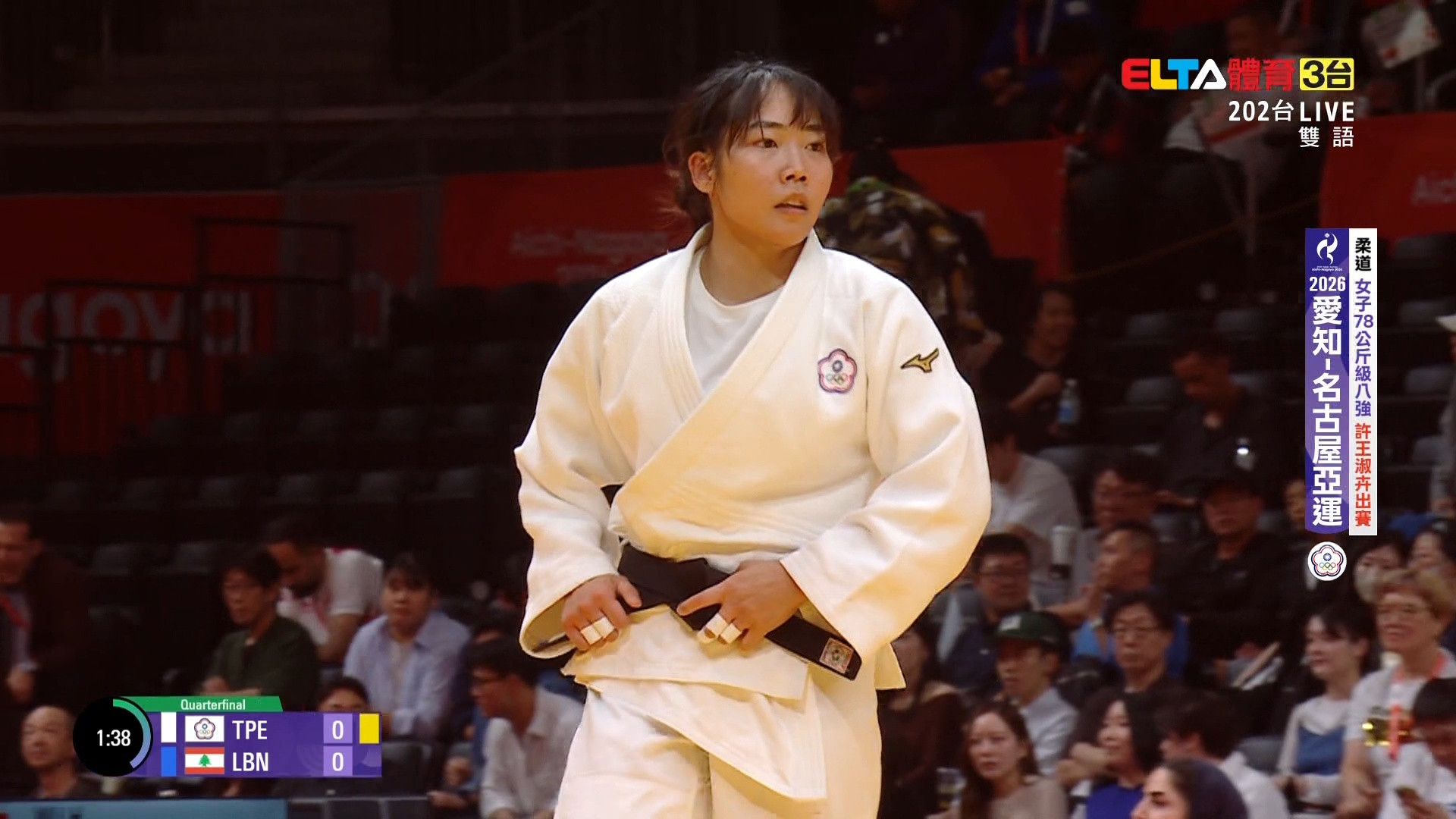 10/2 亞運 柔道 男子90/100/100公斤以上/女子78/78公斤以上級預賽/複賽