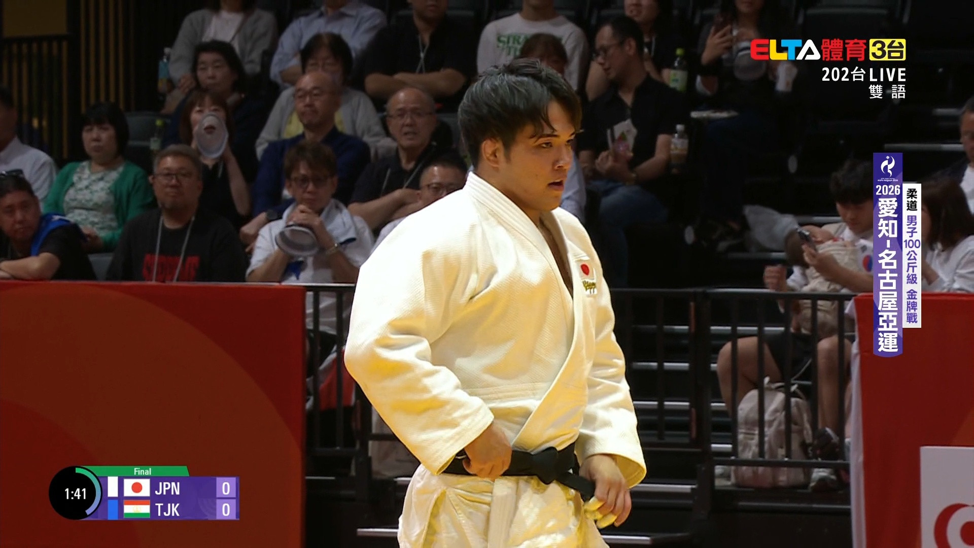 10/2 亞運 柔道 男子90/100/100公斤以上/女子78/78公斤以上級決賽