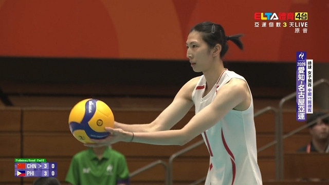 9/16 亞運 中國VS菲律賓 排球 女子預賽(原音) 