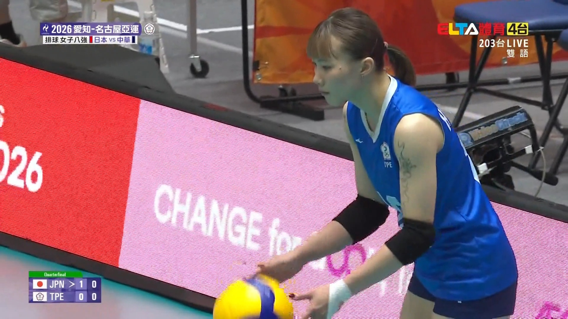 9/20 亞運 日本VS中華 排球 女子八強
