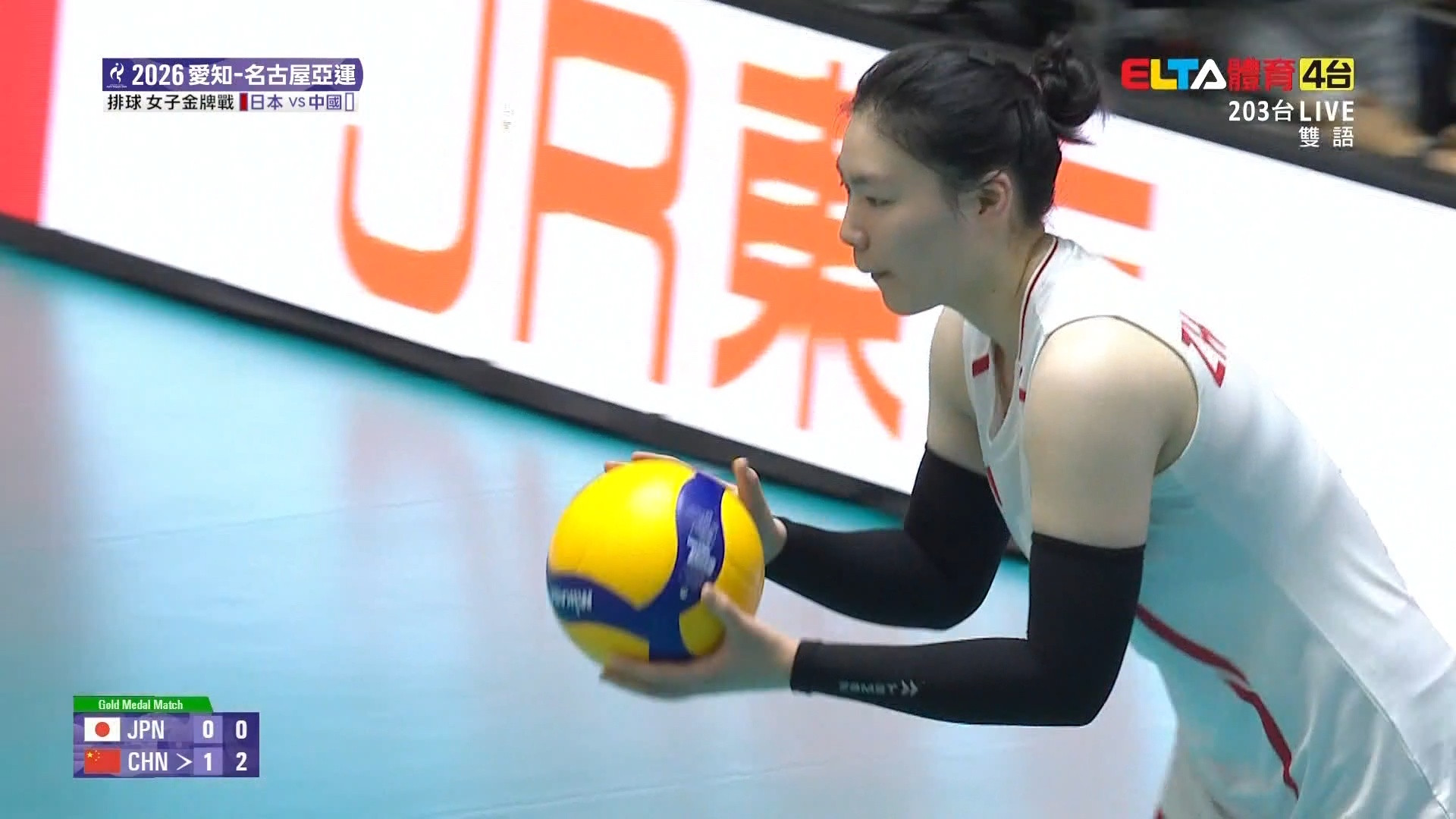 9/22 亞運 日本VS中國 排球 女子金牌戰