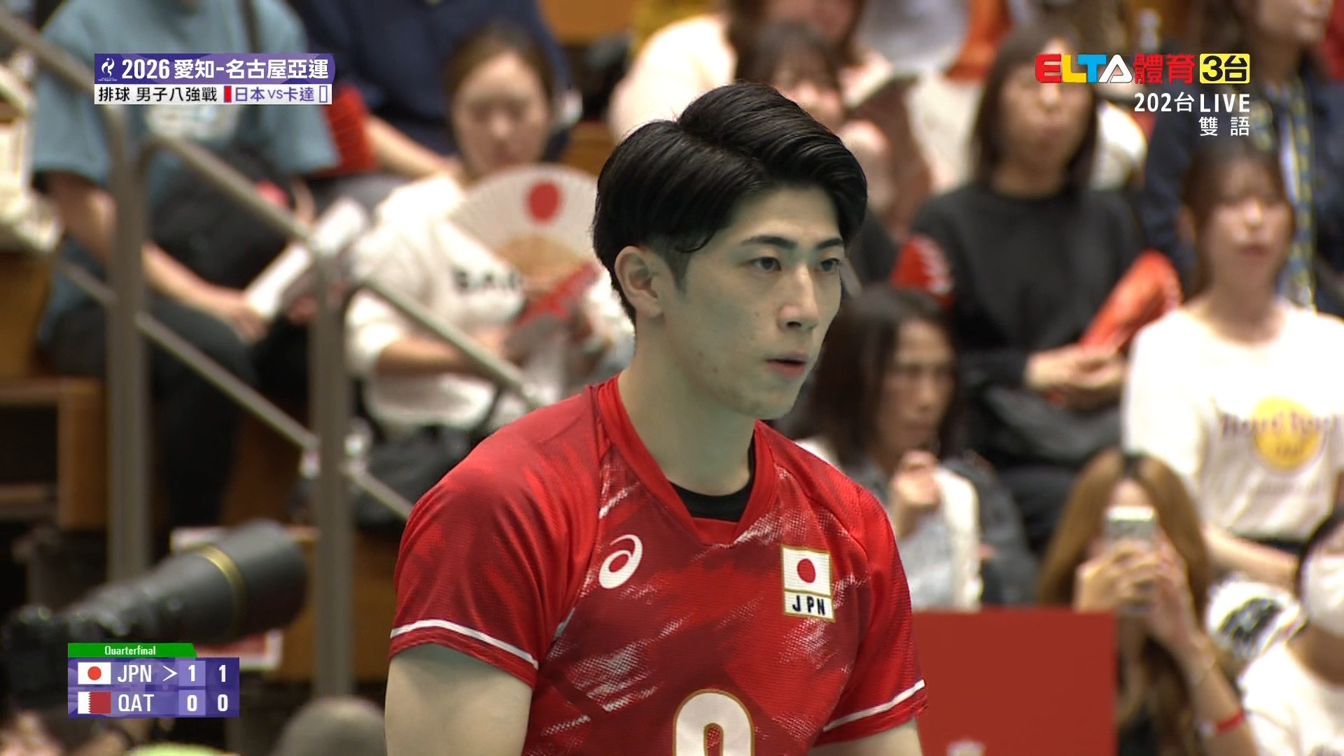 10/1 亞運 日本VS卡達 排球 男子八強