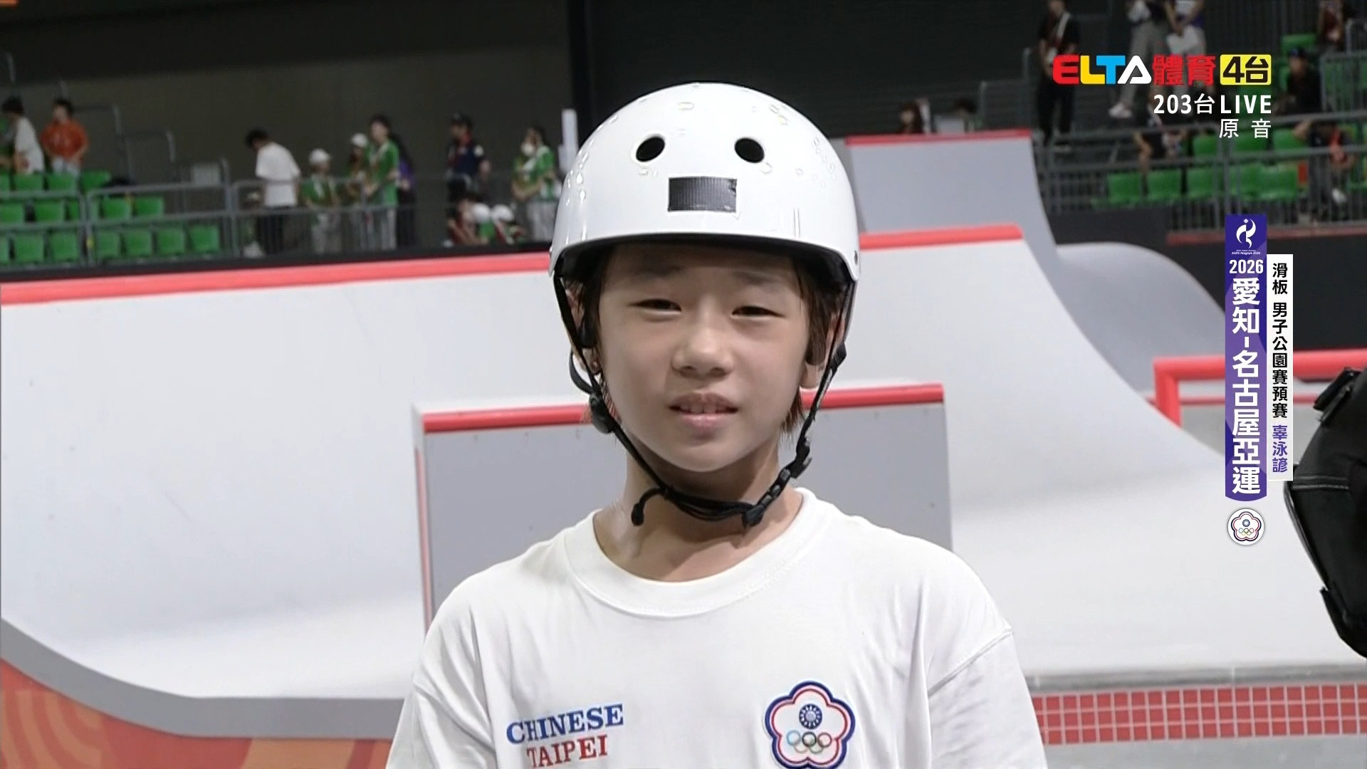 9/24 亞運 辜泳諺 滑板 男子公園賽預賽 (原音)