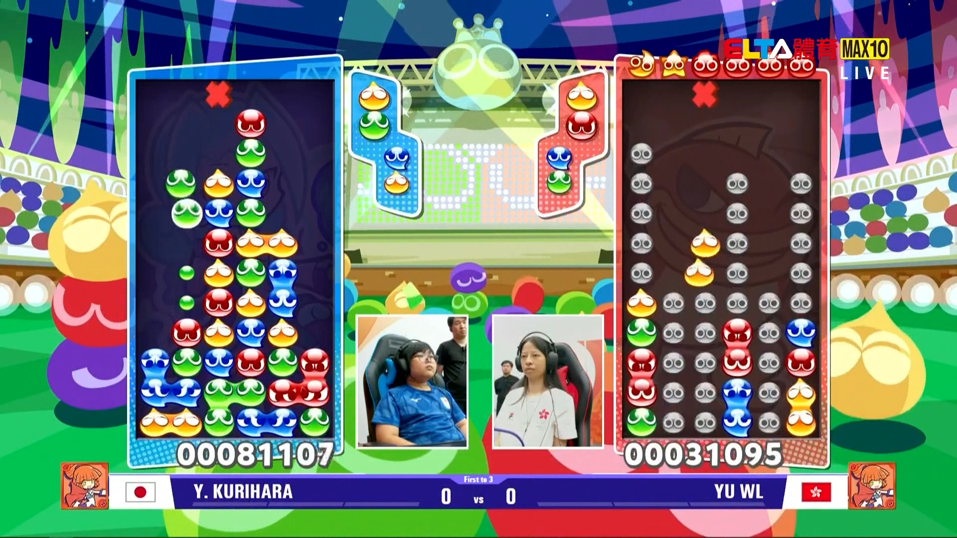 9/24 亞運 電競 魔法氣泡A組預賽(下)(原音)