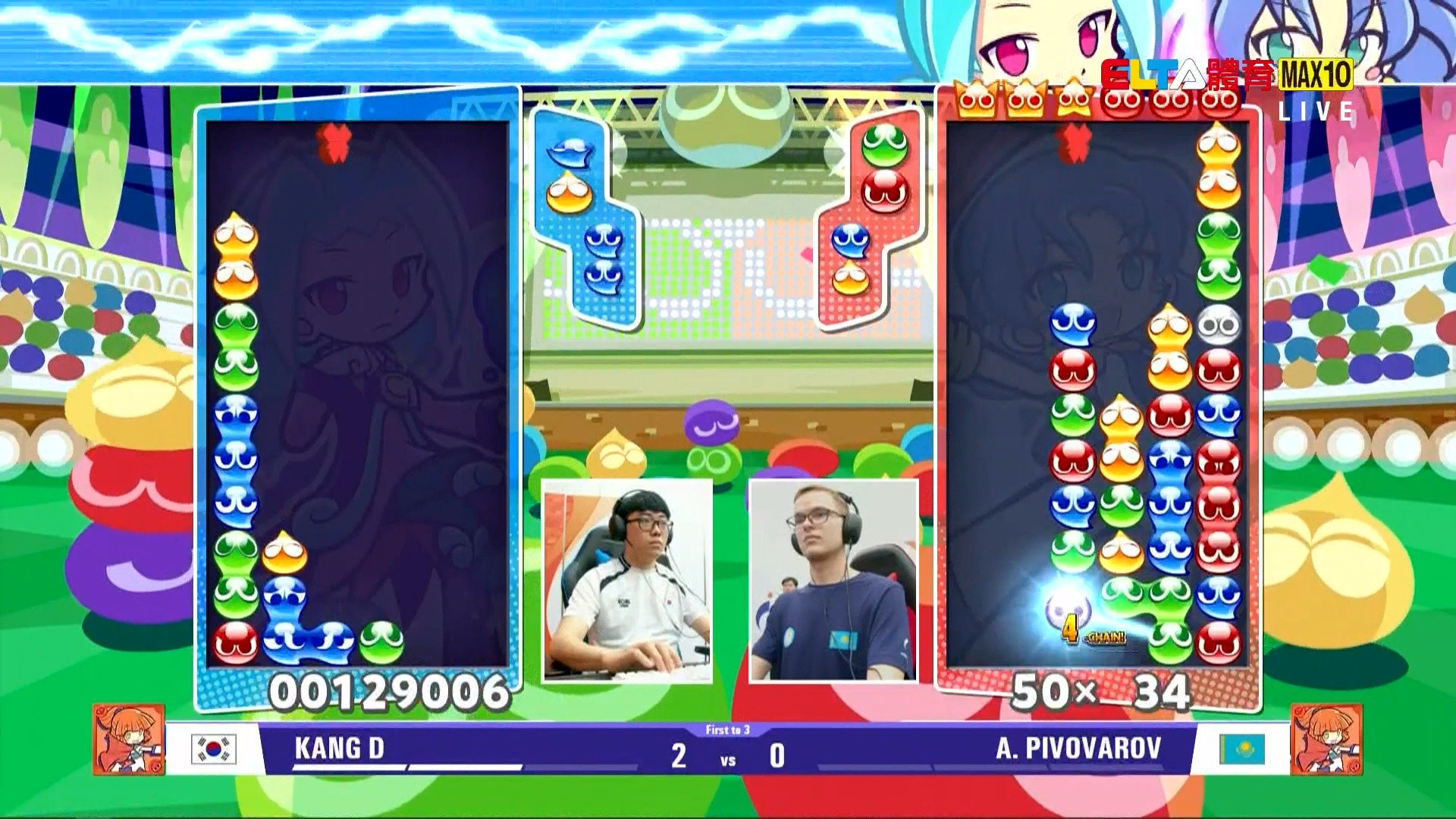 9/24 亞運 電競 魔法氣泡A組預賽(上)(原音)