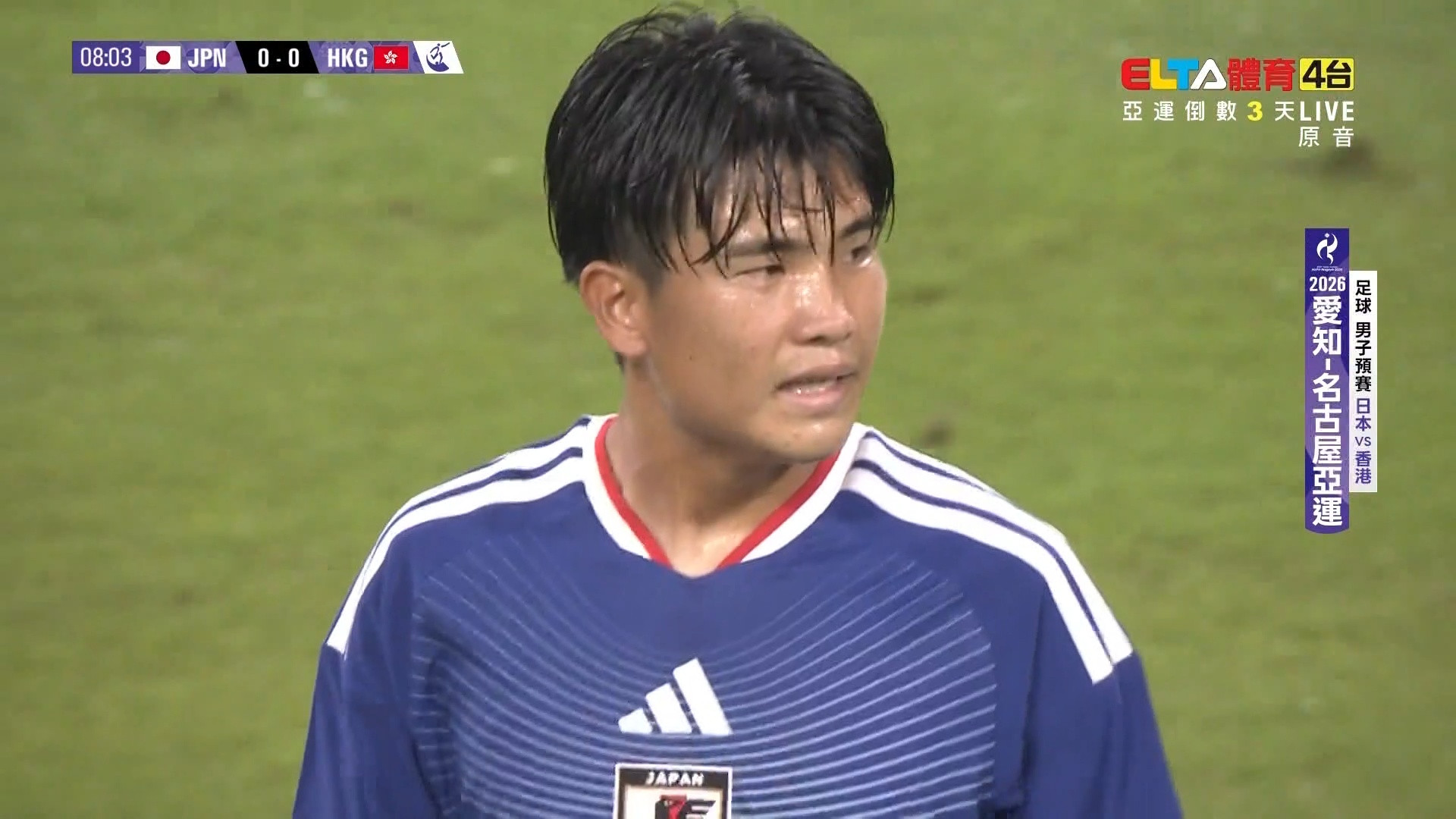 9/16 亞運 日本VS香港 足球 男子預賽(原音)