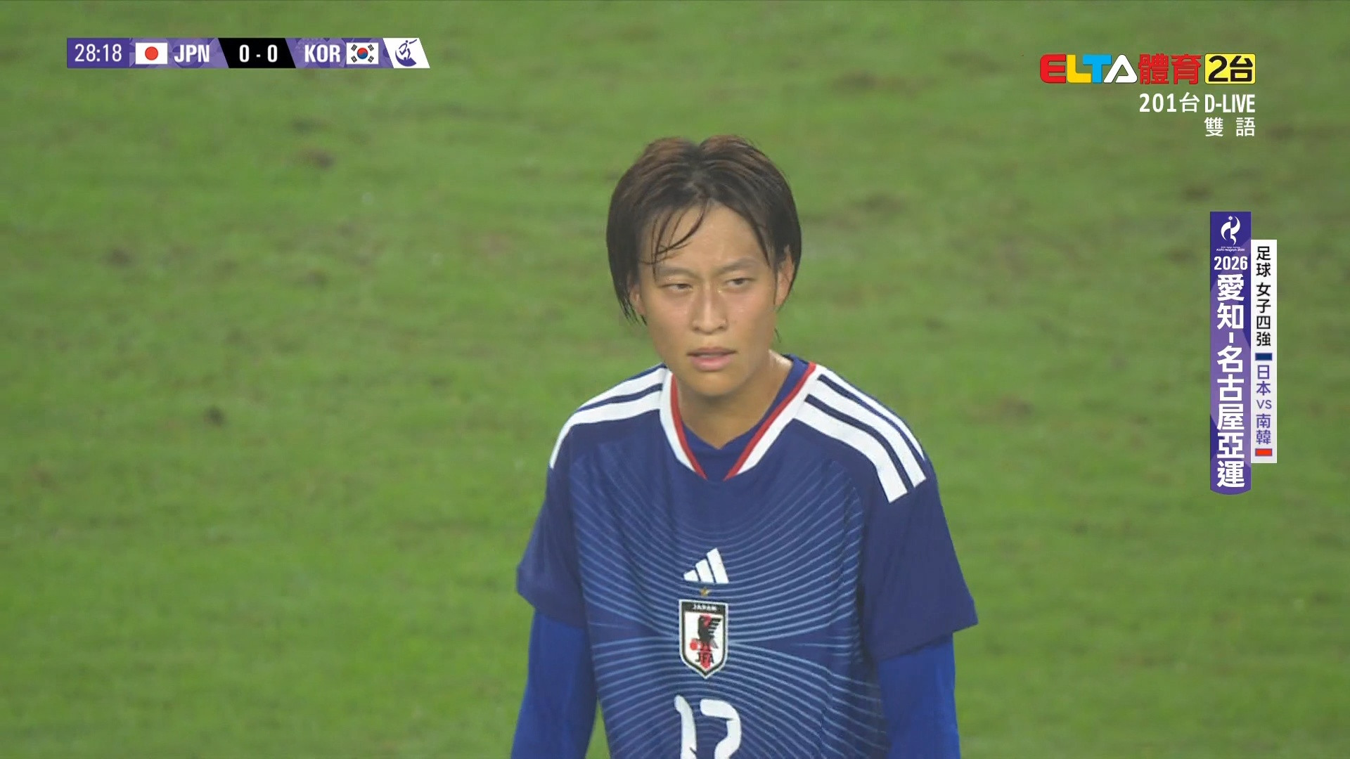 9/29 亞運 日本VS南韓 足球 女子四強