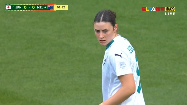 FIFA U20女子世界盃™ 日本VS紐西蘭 D組第一輪 9/6 #7