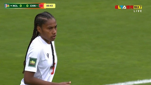 FIFA U20女子世界盃™ 新喀里多尼亞VS中國 F組第一輪 9/7 #12