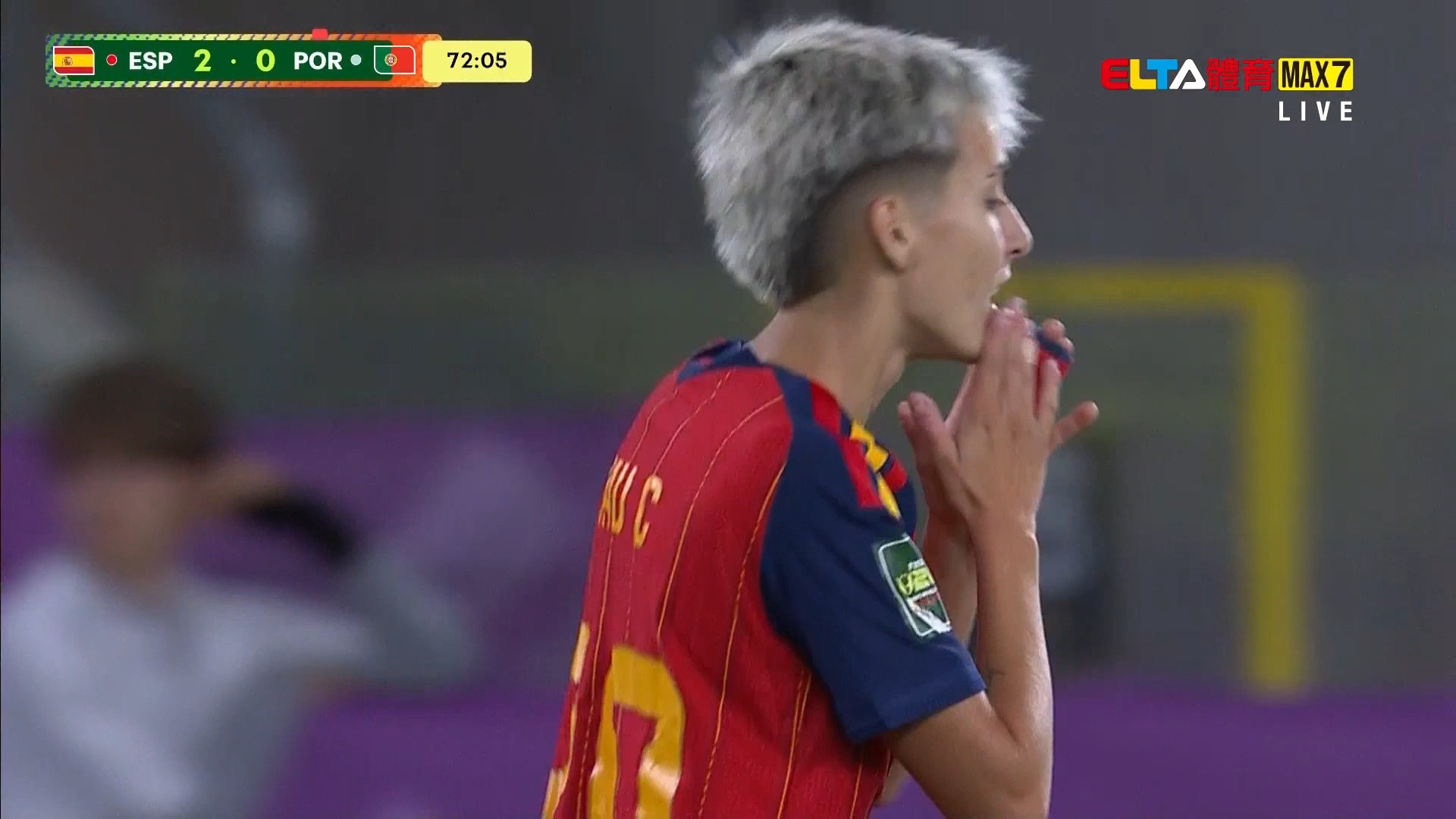 FIFA U20女子世界盃™ 西班牙VS葡萄牙 16強 9/17 #44