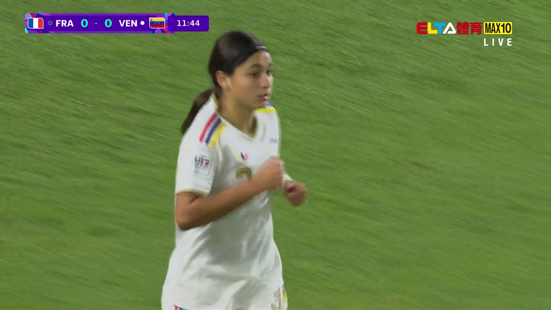 FIFA U17女子世界盃™ 法國VS委內瑞拉 D組第一輪 10/19 #8(原音)