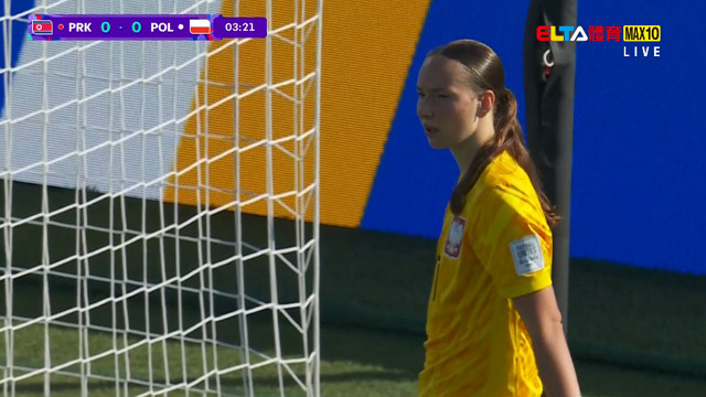 FIFA U17女子世界盃™ 北韓VS波蘭 B組第二輪 10/20 #15(原音)