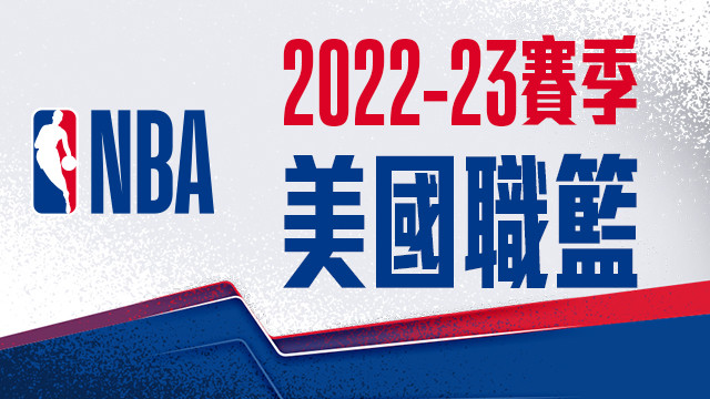 2022-23 NBA