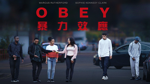 暴力效應