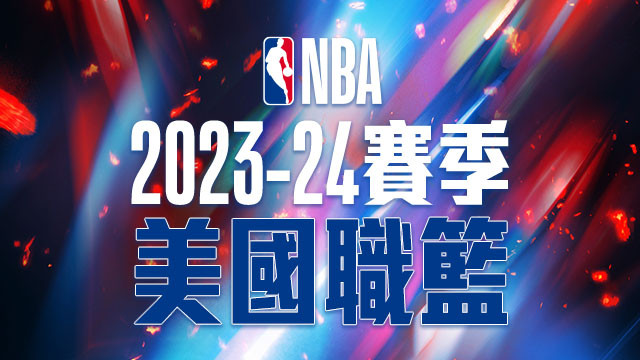 2023-24 NBA