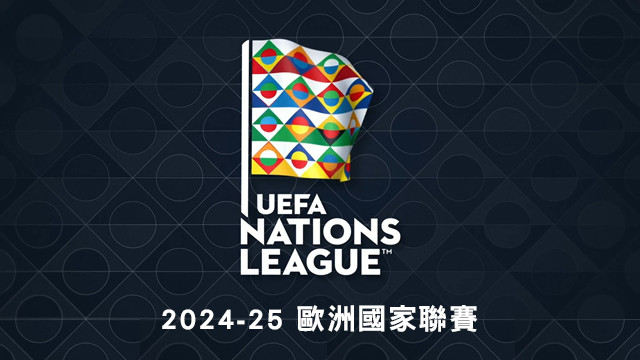 2024-25 歐洲國家聯賽