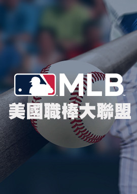 2024 MLB 美國職棒大聯盟