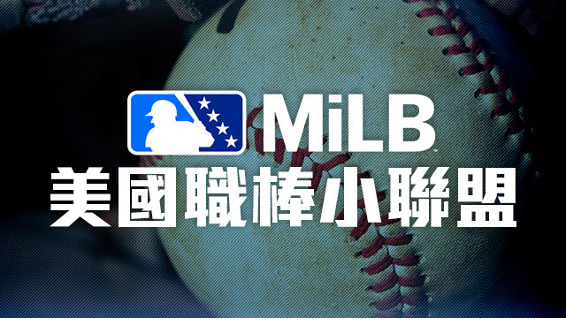 2025 MiLB 美國職棒小聯盟 (MAX台原音)