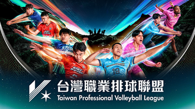 2025-26 TPVL台灣職業排球