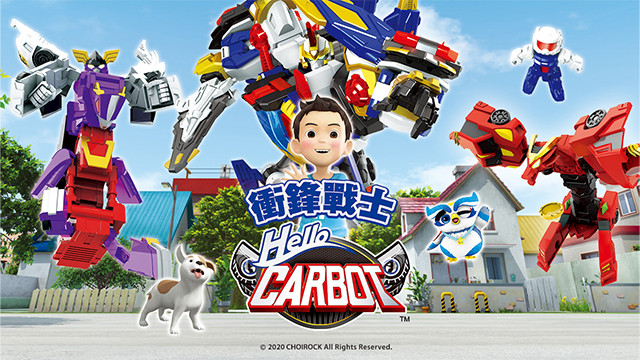HELLO CARBOT衝鋒戰士 S8