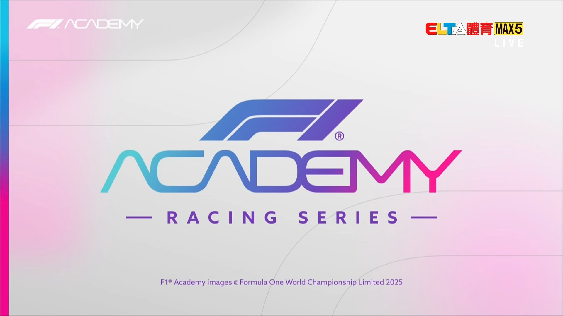 2026 F1學院方程式賽車