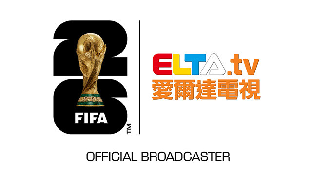 2026 FIFA世界盃™