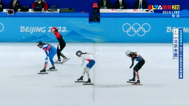 02/16 短道競速滑冰_女子1500M男子5000M接力決賽