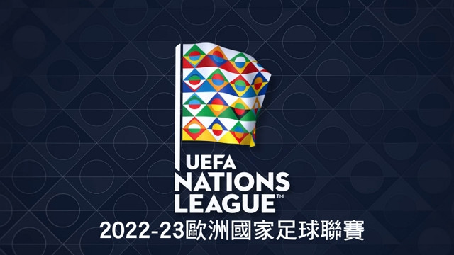 2022-23 歐洲國家足球聯賽 第一比賽日精華