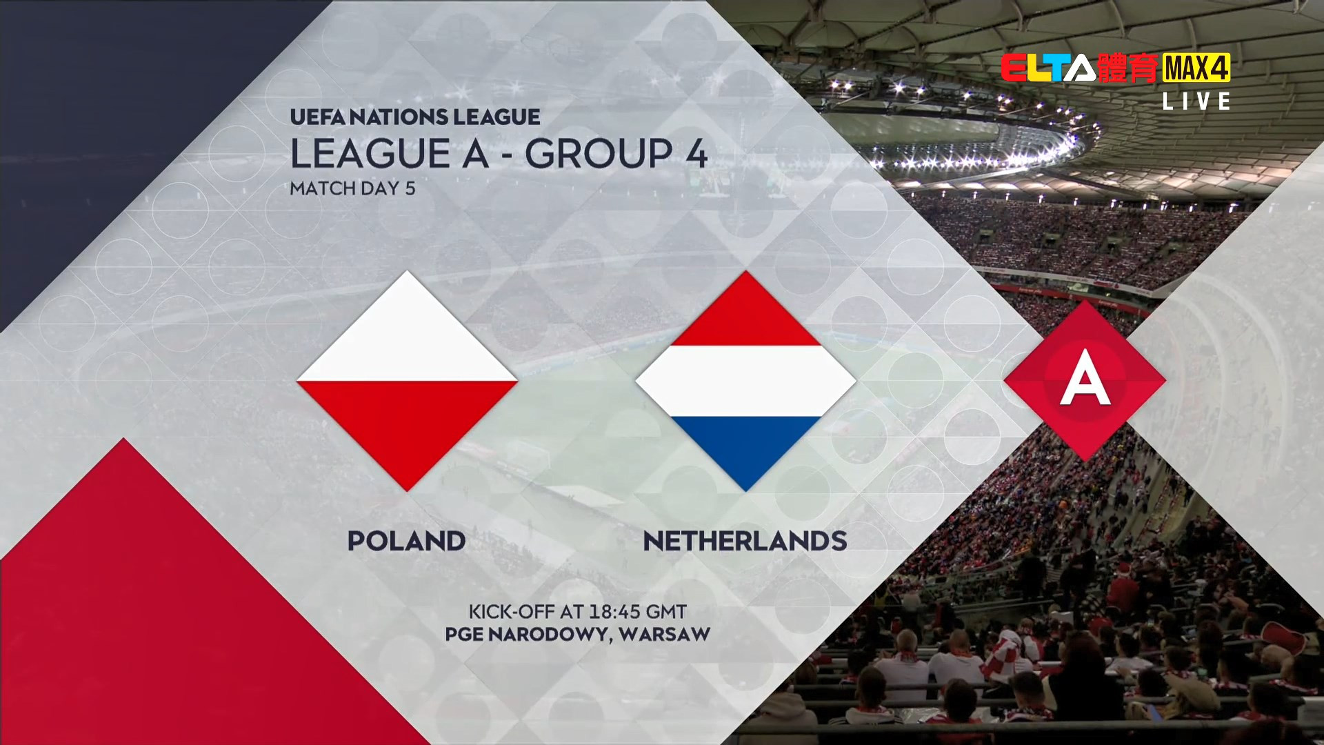 09/23 波蘭 VS 荷蘭 第五比賽日(原音)