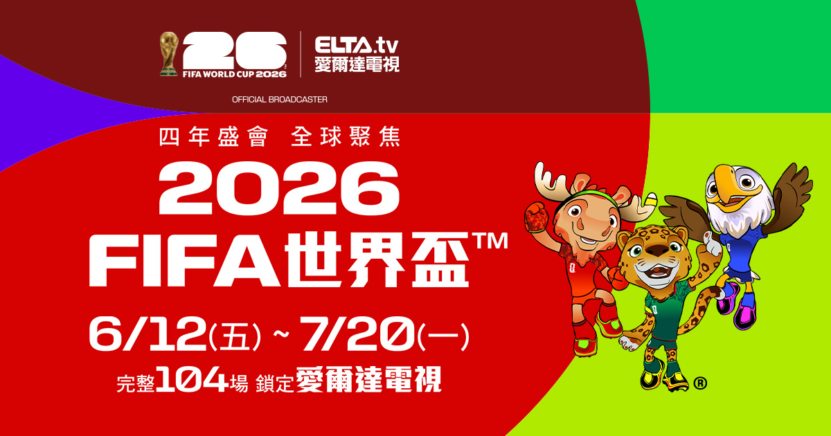 FIFA fifa