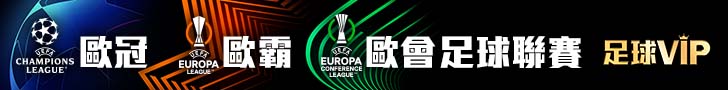 2021-22 UEFA歐洲足球聯賽