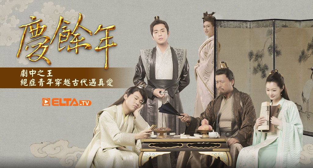 經典重溫，與君重逢，看小范大人如何玩轉商場官場以及婚場！