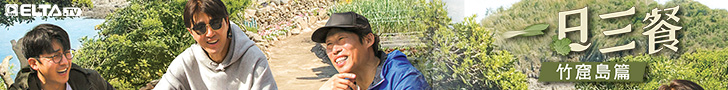 車勝元X柳海真X孫浩俊 再次攜手傳遞安慰和溫暖的治癒日常