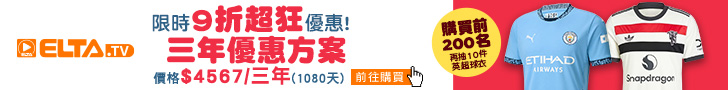 9折超狂優惠!4578三年租方案