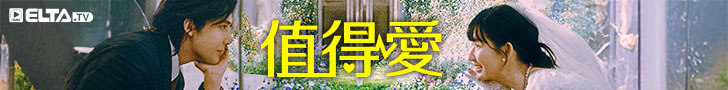 王安宇攜王玉雯 北漂相愛，共譜千禧年代的跨時空戀曲！